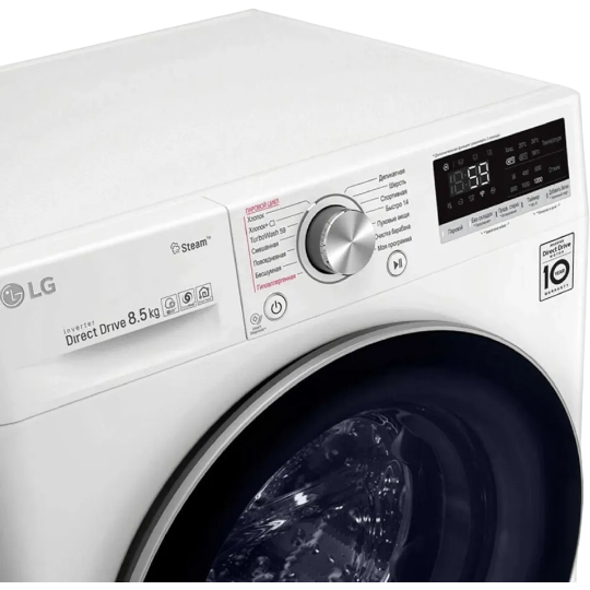 Paltaryuyan Lg F2V7GWL1W.ABWPMER - Thumbnail 3