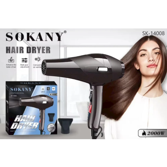 Hava feni Sokany SK-14008 - Thumbnail 1